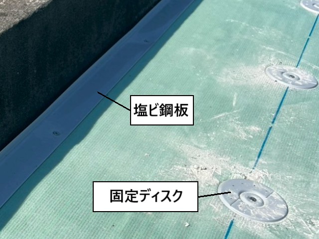 塩ビ鋼板　固定ディスク